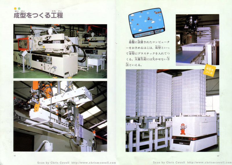 Illustration for article titled To Build A Nintendo, You Needed Cigarettes, Robots And Nice Japanese Ladies